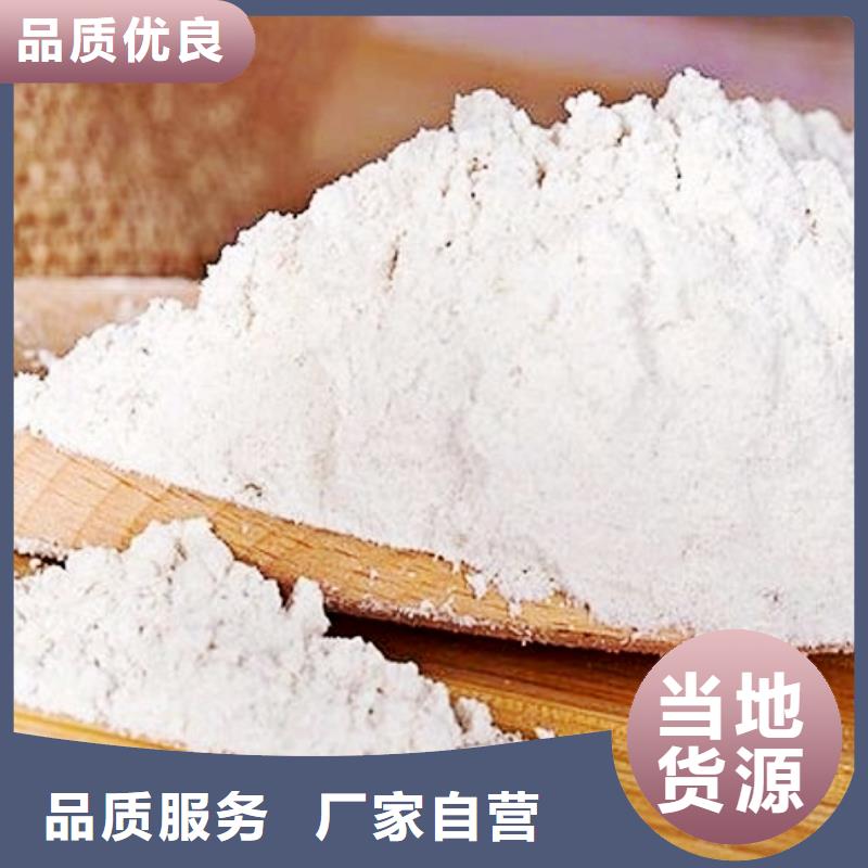 【氧化钙】-灰钙粉批发专业品质