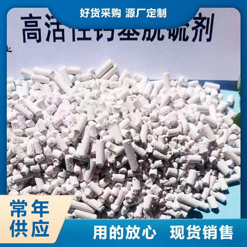 河南氢氧化钙厂家-质量保证