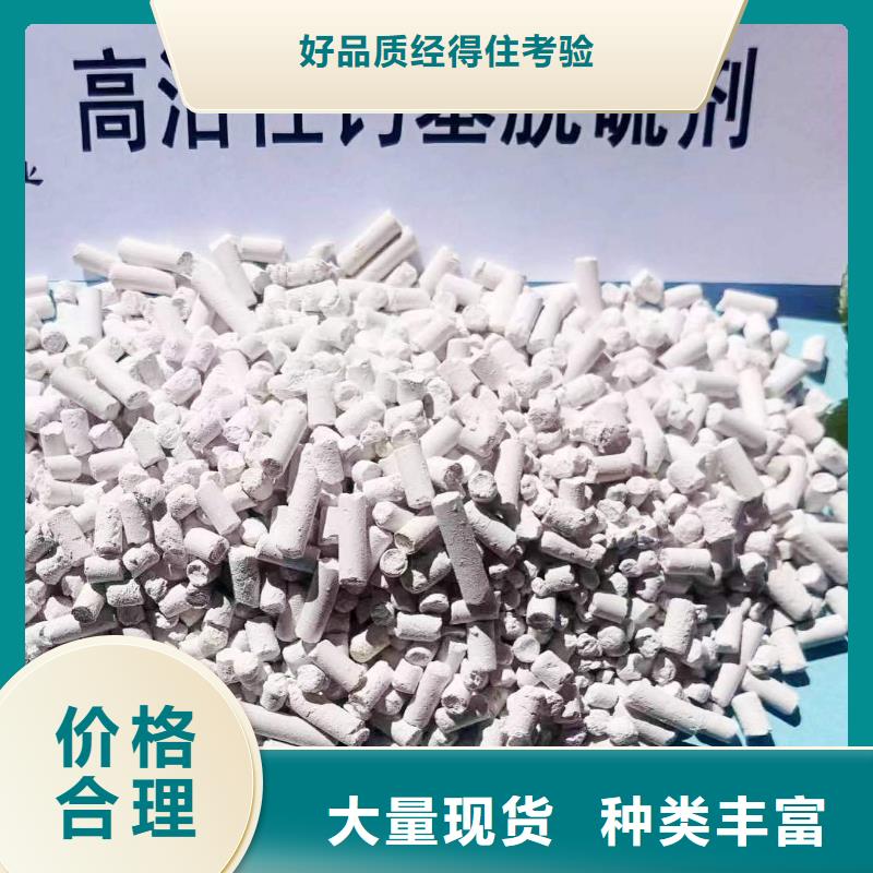 #氢氧化钙生产线#量大从优