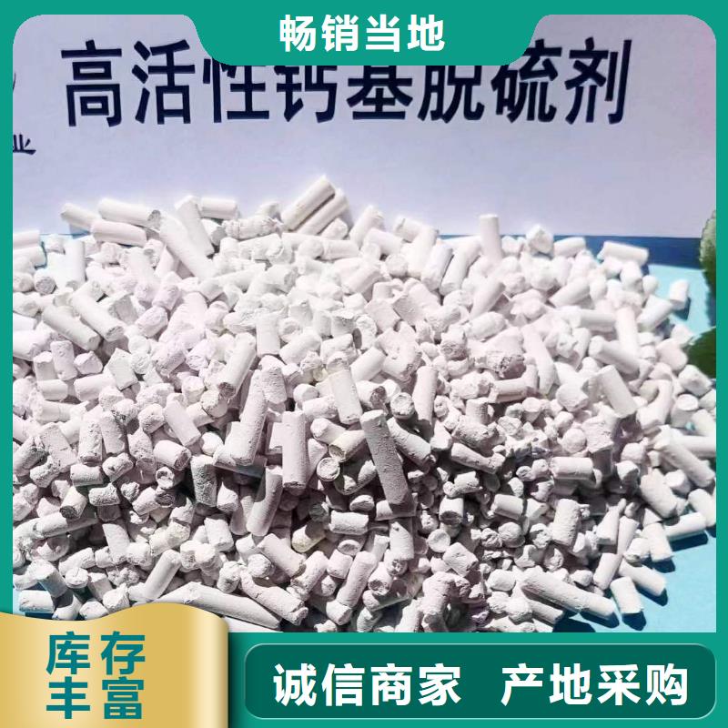 高比表钙剂设备施工厂家