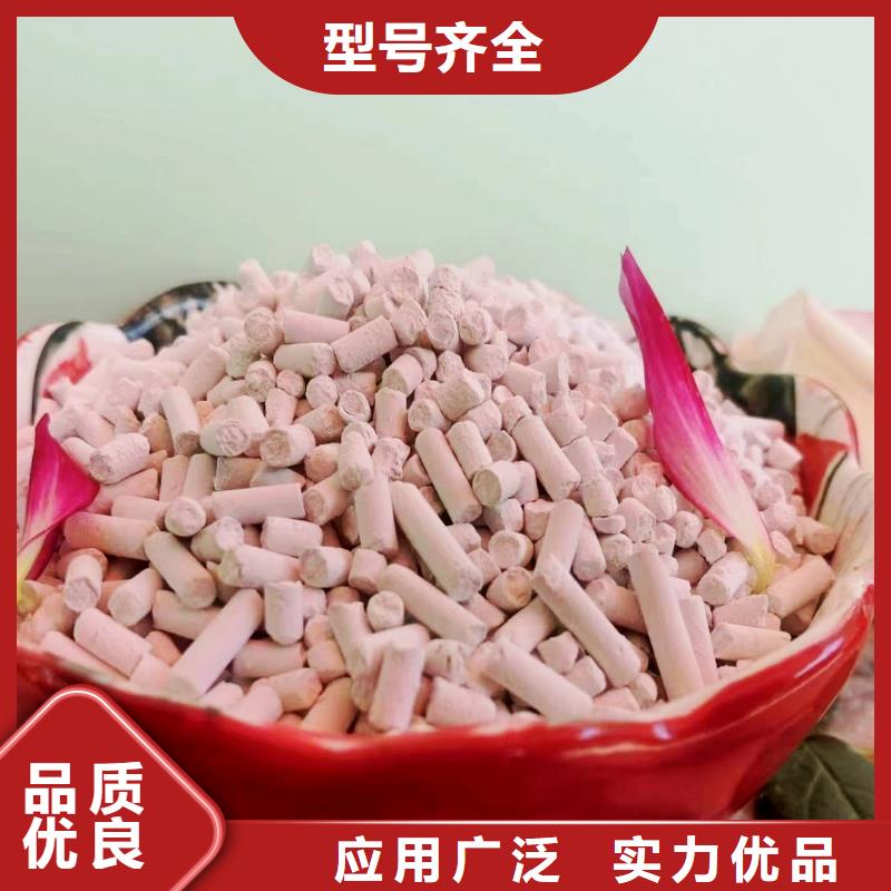 专注制造氧化锌脱硫剂厂家