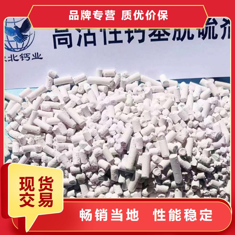 工业级氢氧化钙优质原料
