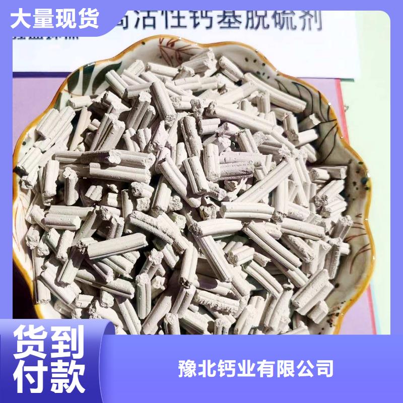 高活性钙剂脱硫剂厂家实力强大