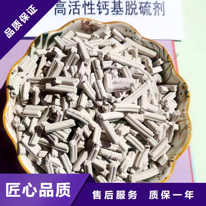 钙剂脱硫剂-钙剂脱硫剂厂家、品牌