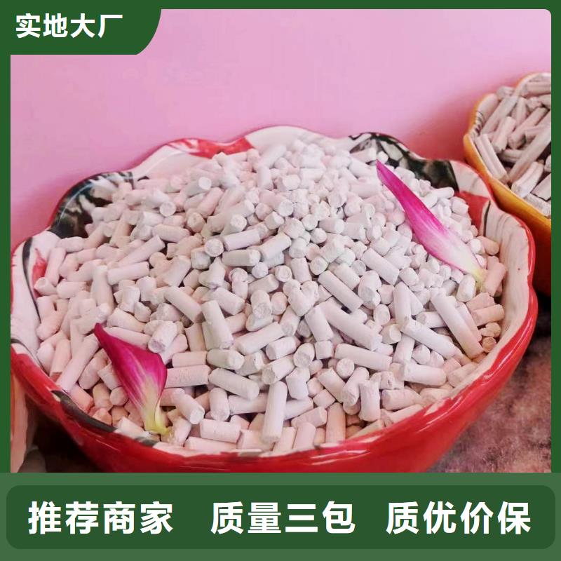 柱状脱硫剂直销厂家