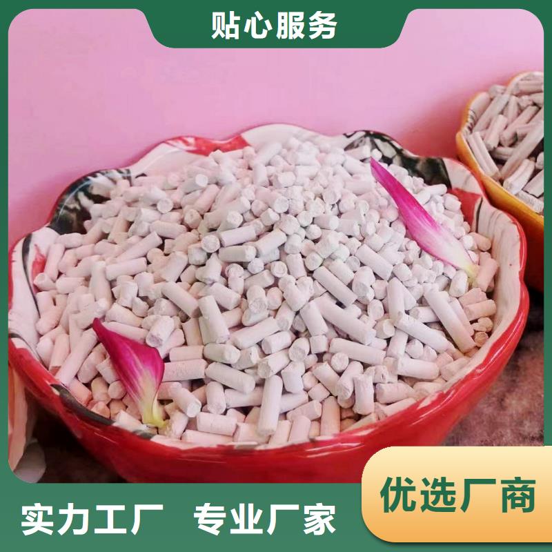 工业级氢氧化钙工厂批发