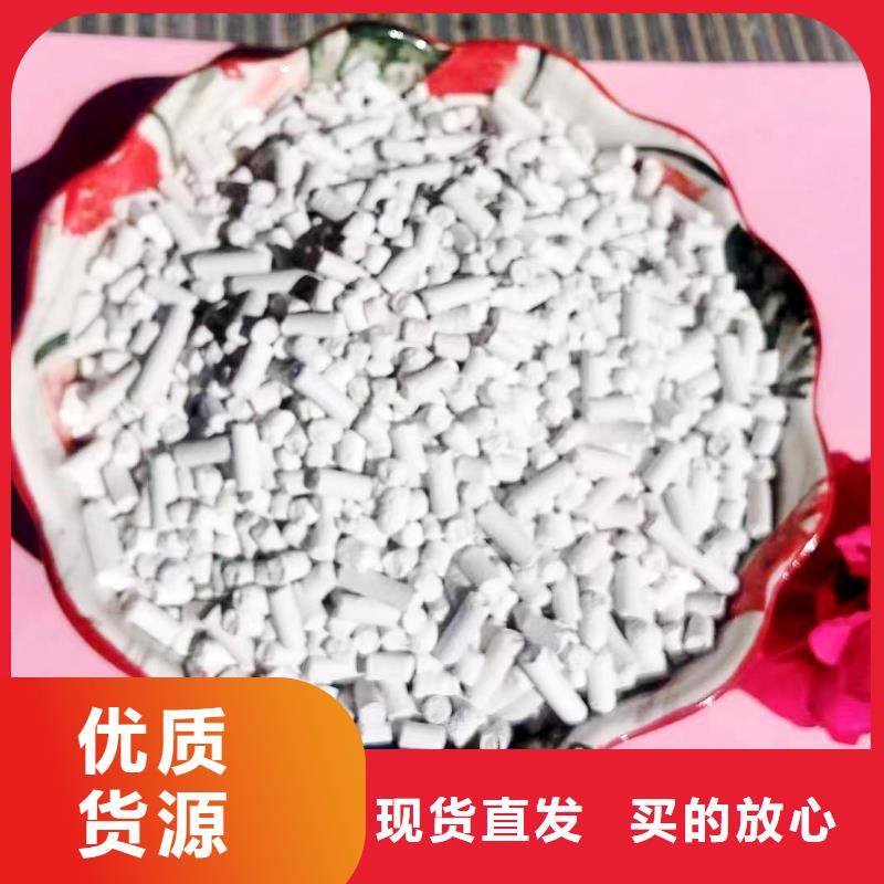  工业级氢氧化钙厂诚信经营