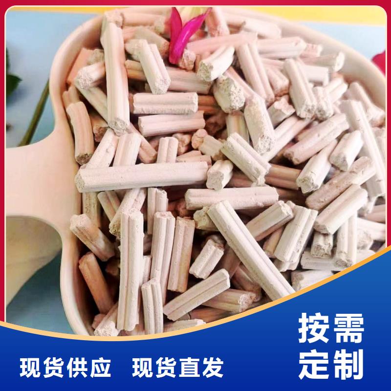 工业级氢氧化钙源头厂家直销