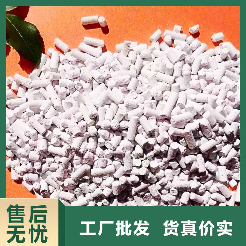 工业级氢氧化钙优质原料