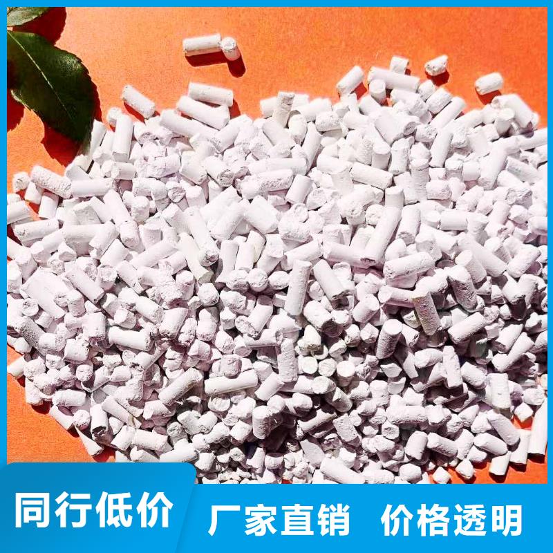 高活性钙剂脱硫剂加工厂家