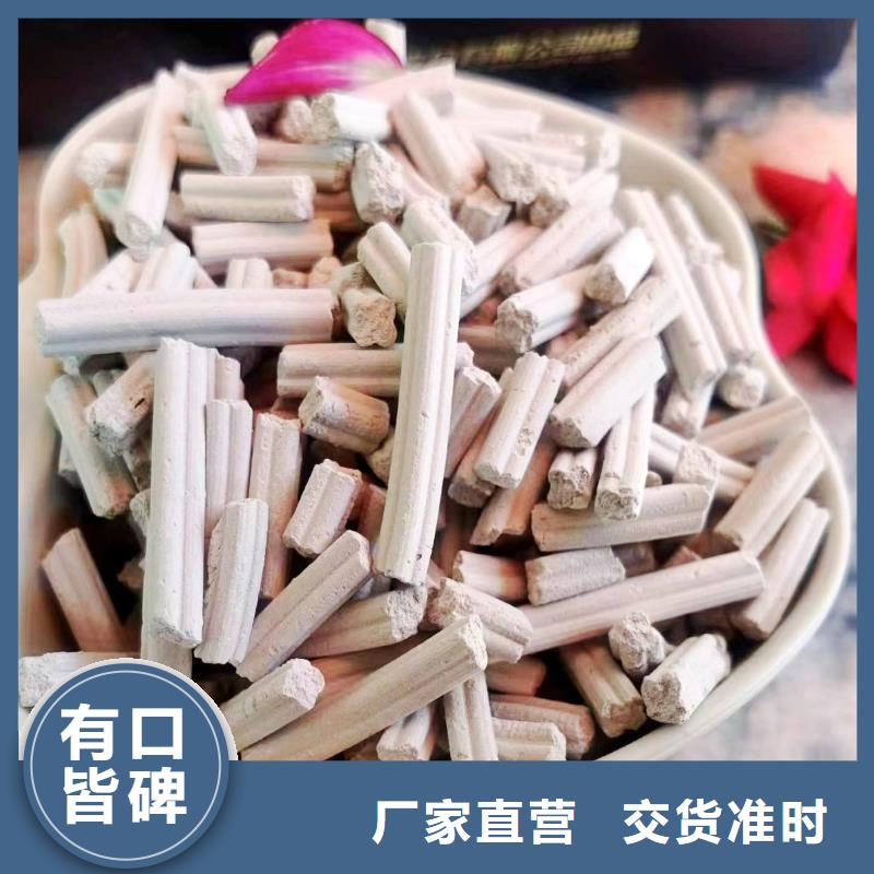 甄选：高活性钙剂脱硫剂生产厂家
