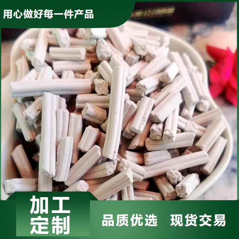 质量靠谱的氧化铁脱硫剂厂家