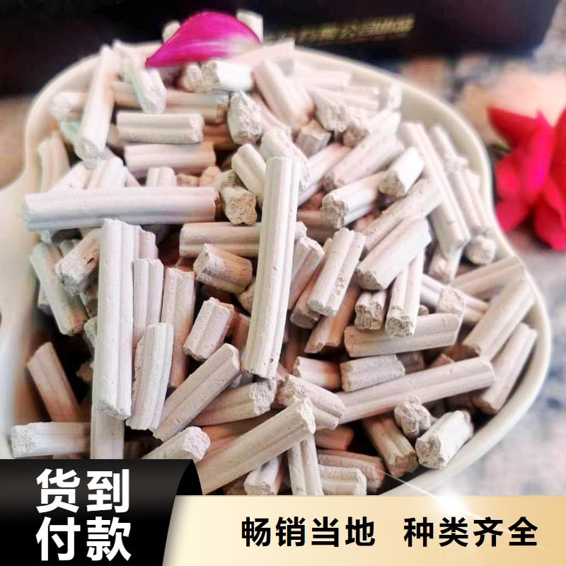 工业级氢氧化钙、工业级氢氧化钙厂家-库存充足