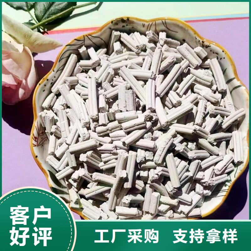 优质氧化铁脱硫剂的生产厂家