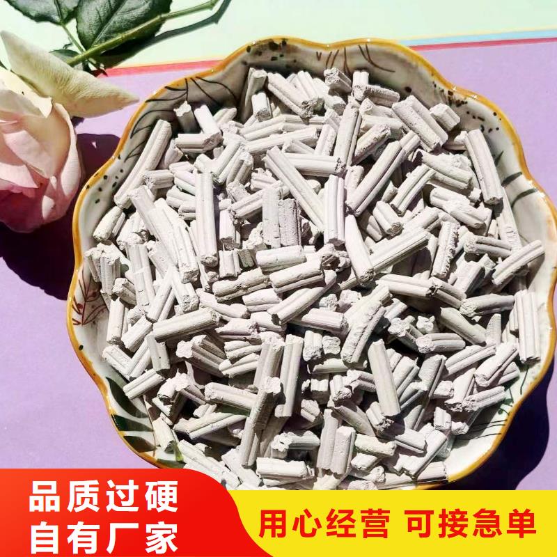 价格低的氢氧化钙脱硫剂生产厂家