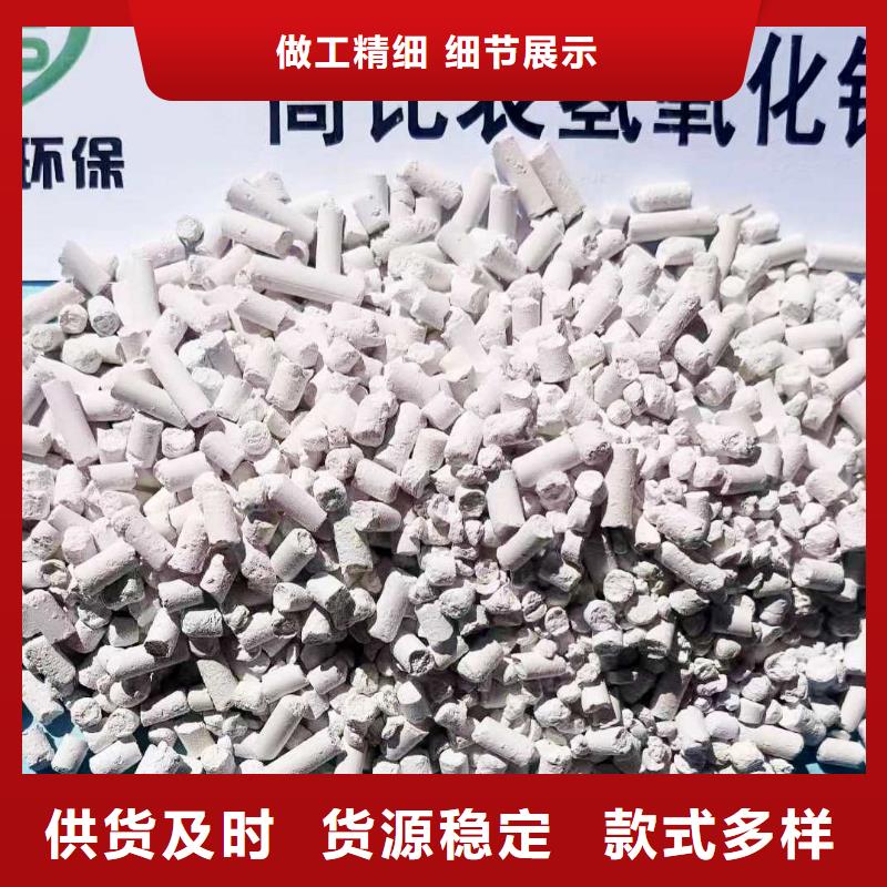 【工业级氢氧化钙销售氢氧化钙不断创新】