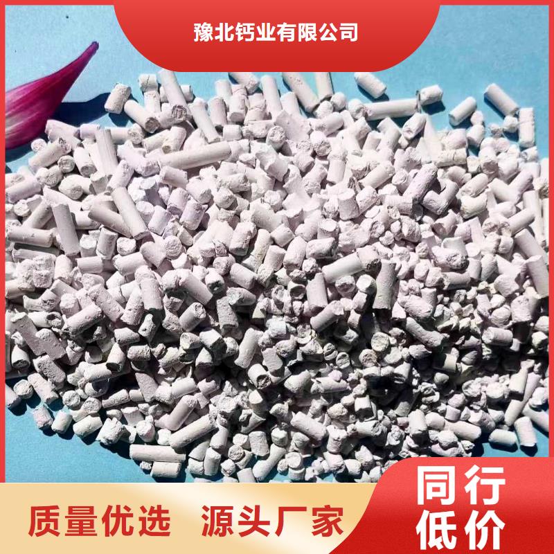 工业级氢氧化钙大厂家实力看得见