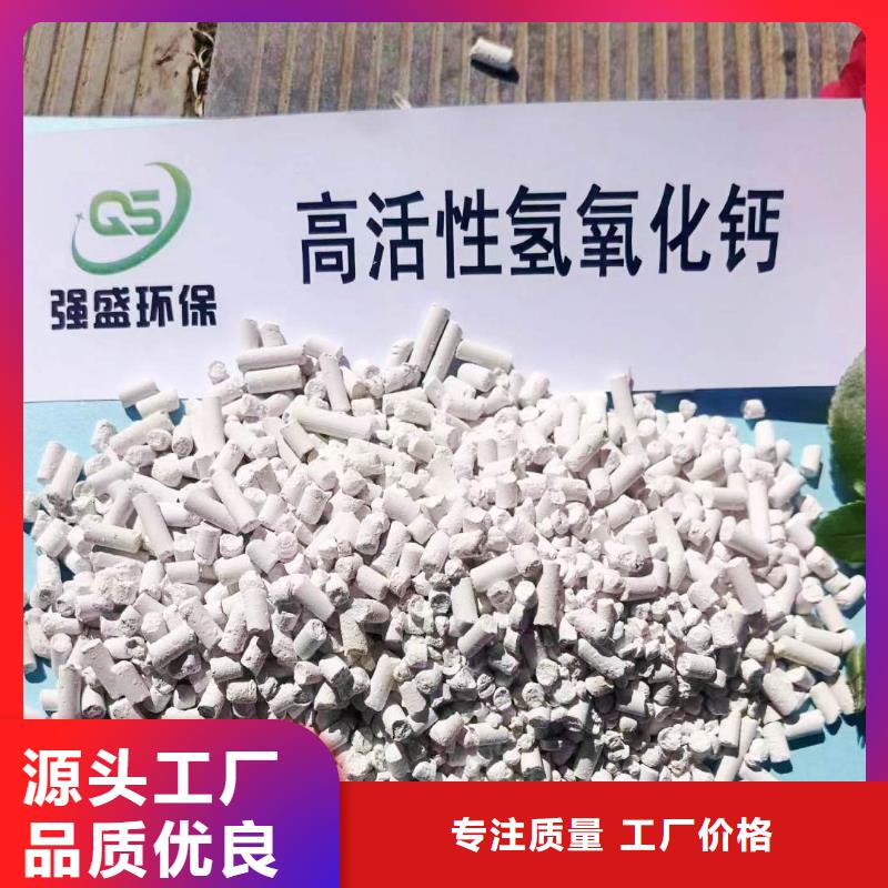 高活性钙剂脱硫剂供应商 高活性钙剂脱硫剂厂家