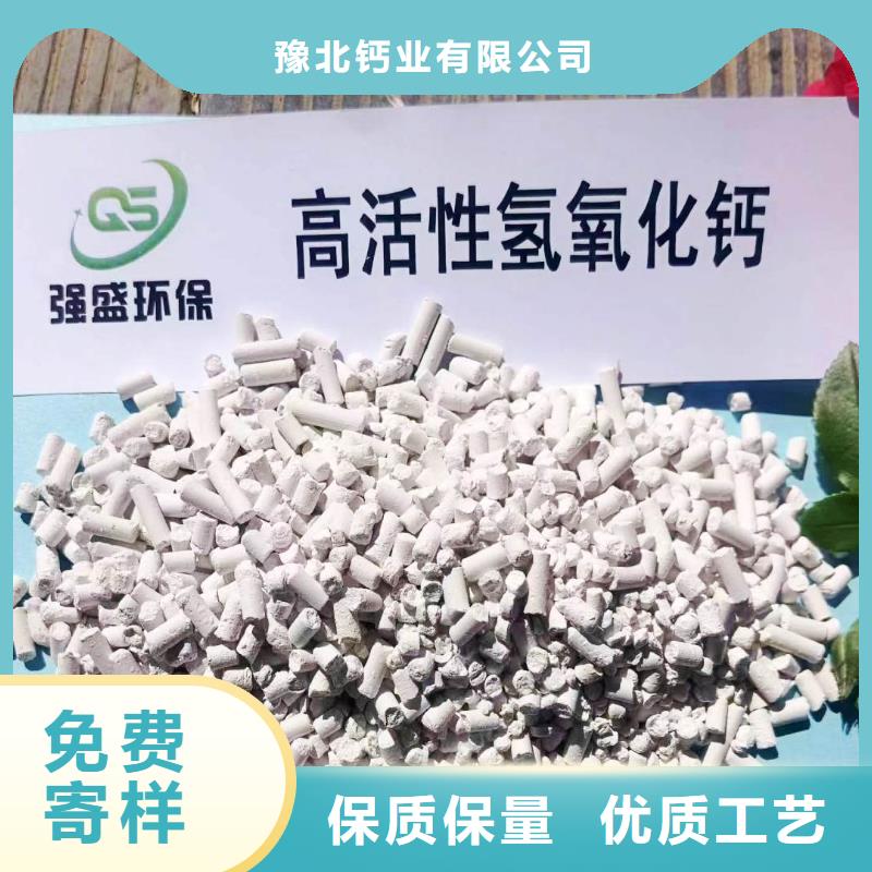 钙剂脱硫剂规格介绍