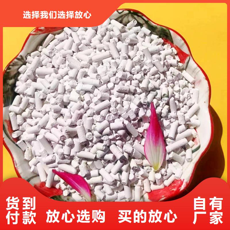 高比表钙剂设备以诚为本欢迎咨询