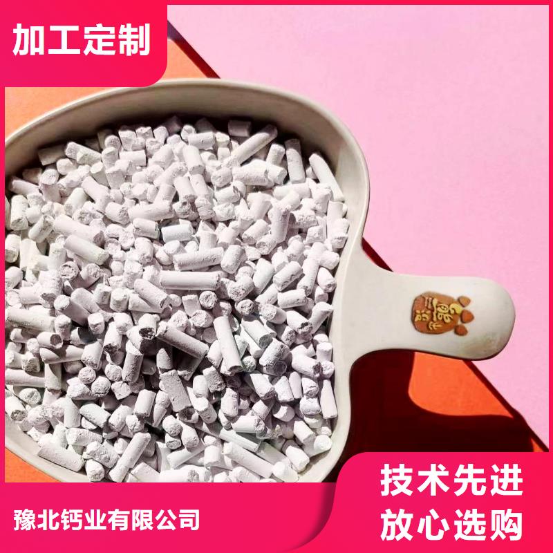 高孔容氢氧化钙脱硫剂采购找口碑厂家