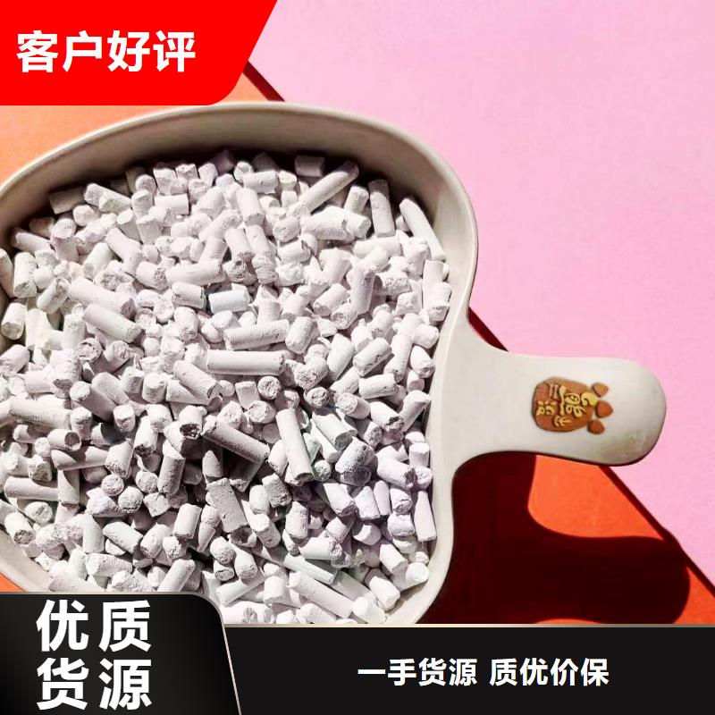 移动床脱硫剂制造工厂