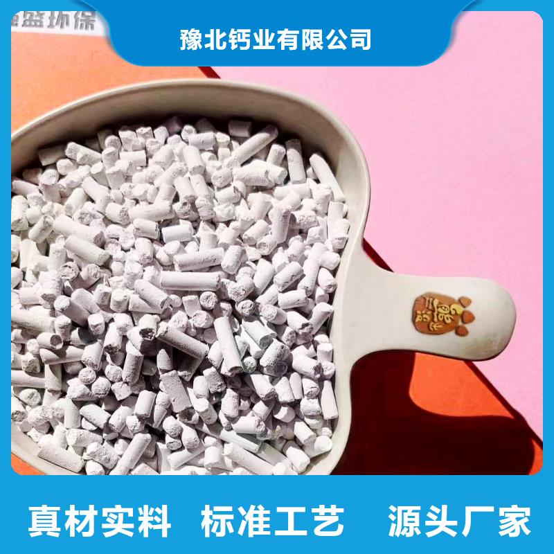 氢氧化钙粉剂生产线、氢氧化钙粉剂生产线生产厂家-价格合理