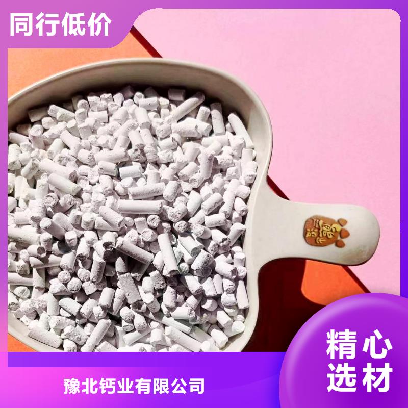 欢迎选购##干法脱硫剂厂家