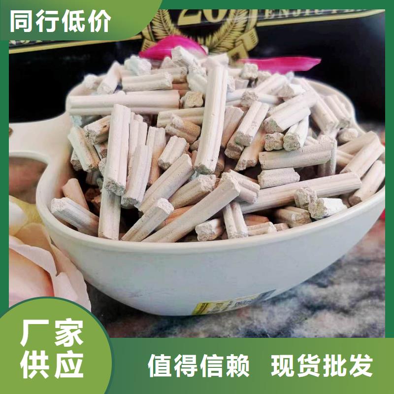 新乡氢氧化钙规格齐全的厂家