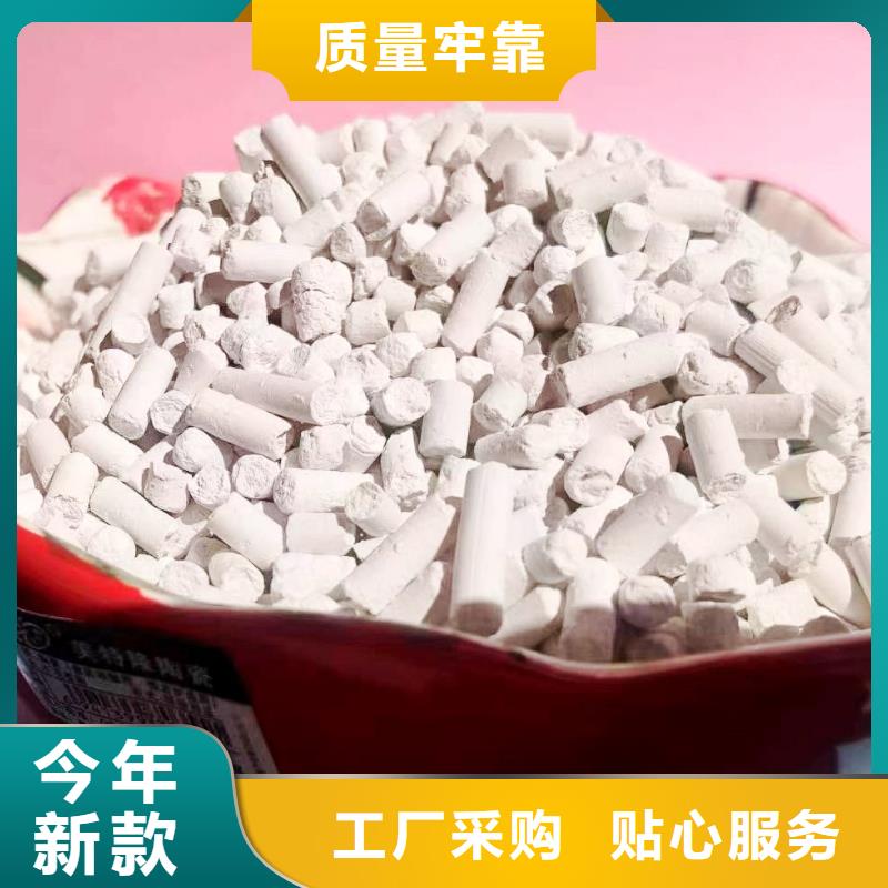 氧化铁脱硫剂厂家低价出货
