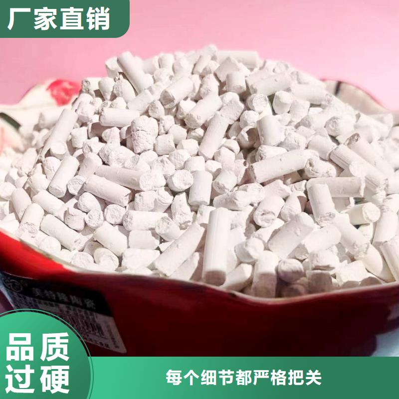 【工业级氢氧化钙】颗粒氢氧化钙专业品质