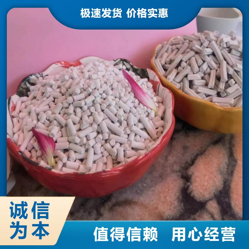 移动床脱硫剂_移动床脱硫剂生产厂家