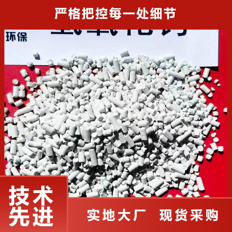 新乡氢氧化钙供应厂家