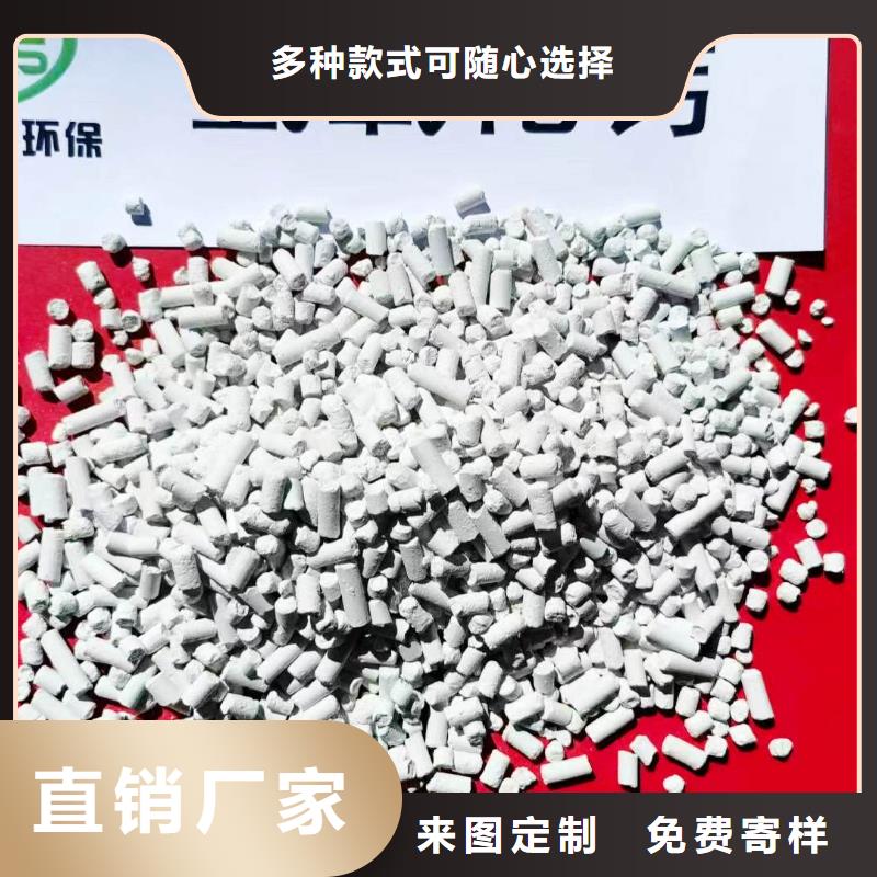 新款新乡氢氧化钙厂家