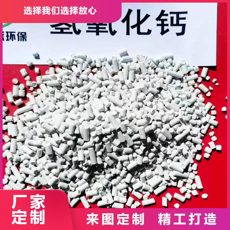 工业级氢氧化钙烟气脱硫剂源头工厂量大优惠
