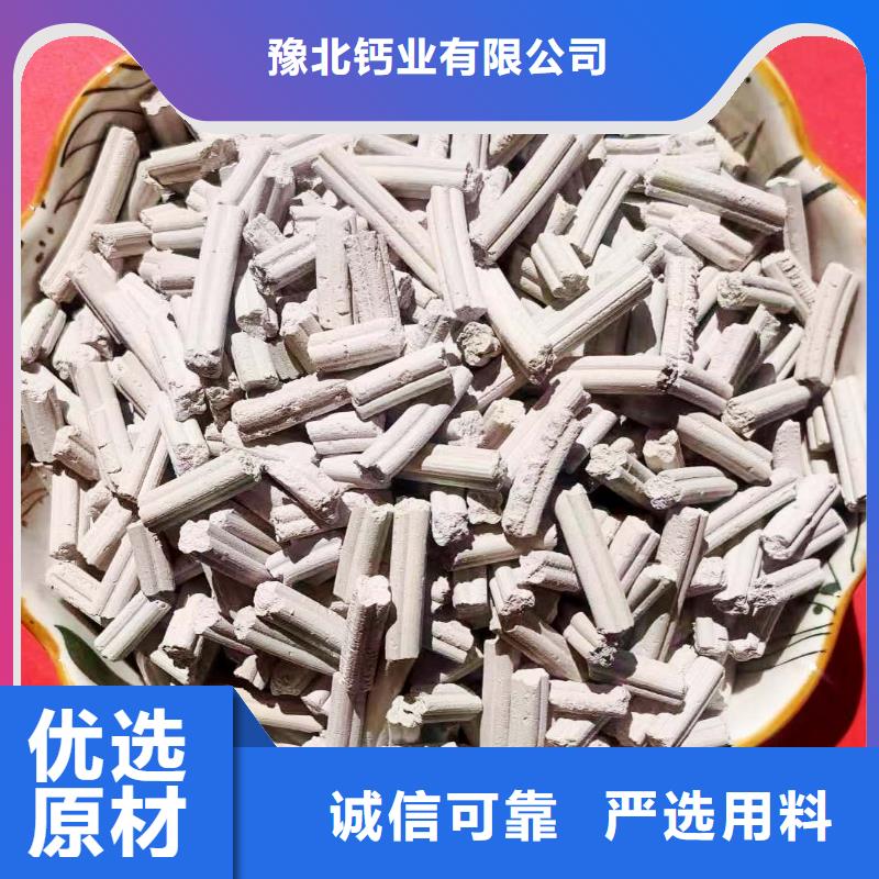 采购氢氧化钙生产线必看-售后保障
