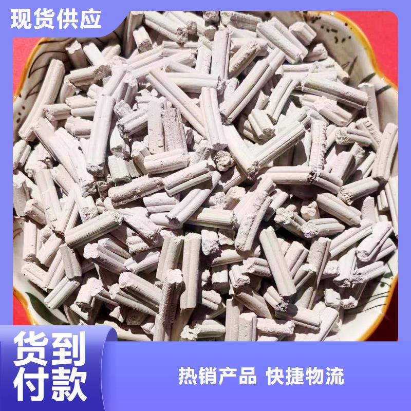 氢氧化钙如何购买