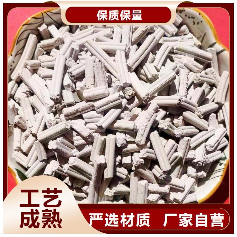 沼气脱硫剂来图来样定制