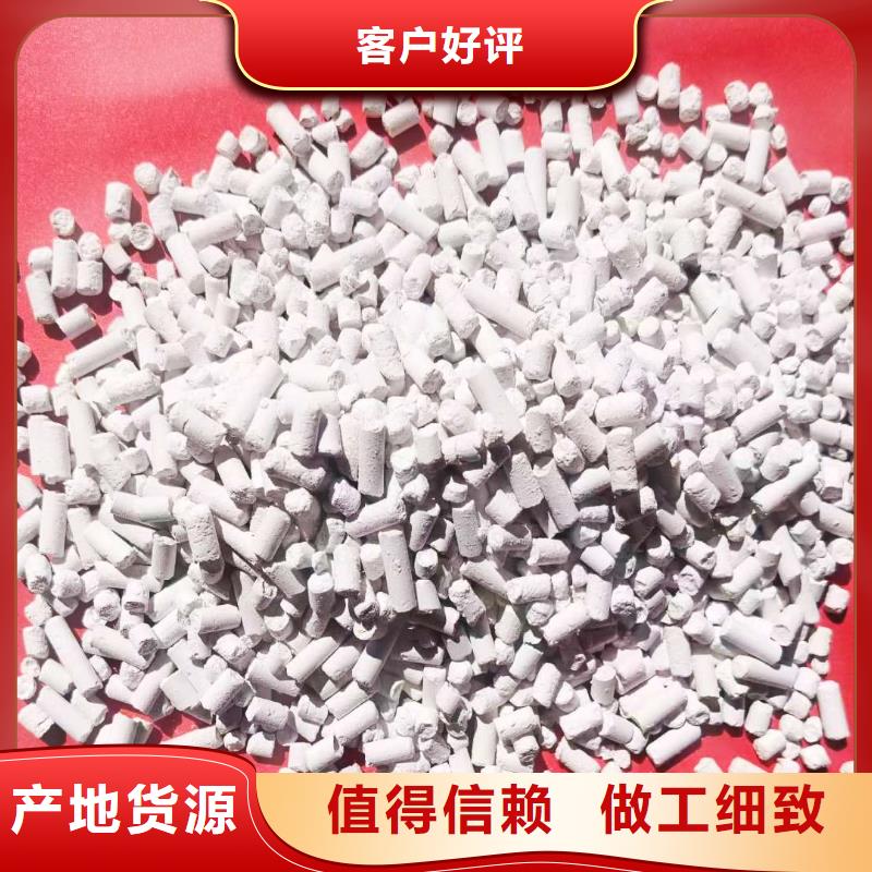 销售新乡白灰块的厂家