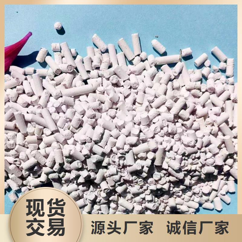 颗粒氢氧化钙产品种类