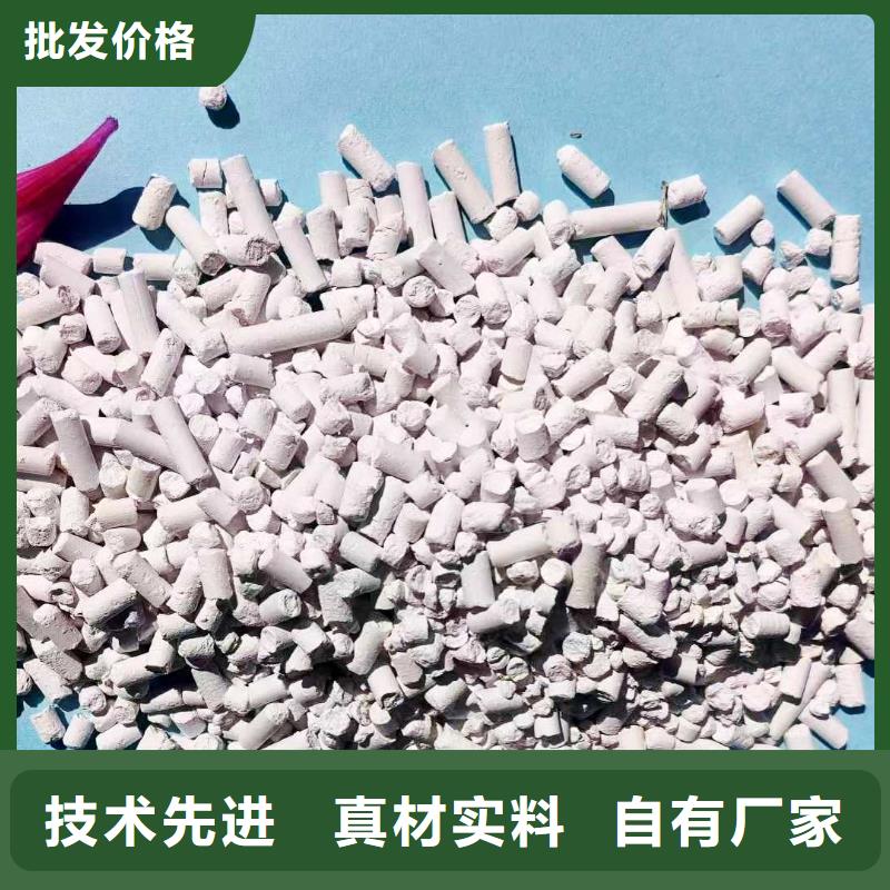 工业级氢氧化钙消石灰价格生产厂家