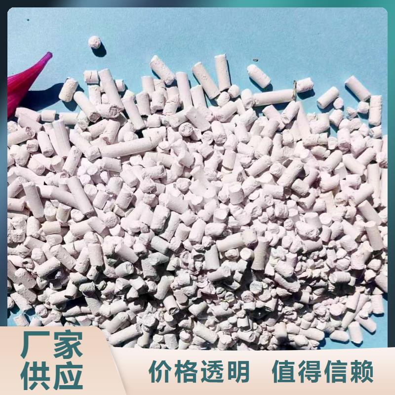 生产河南氢氧化钙的销售厂家