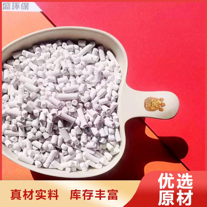 新款新乡氢氧化钙厂家