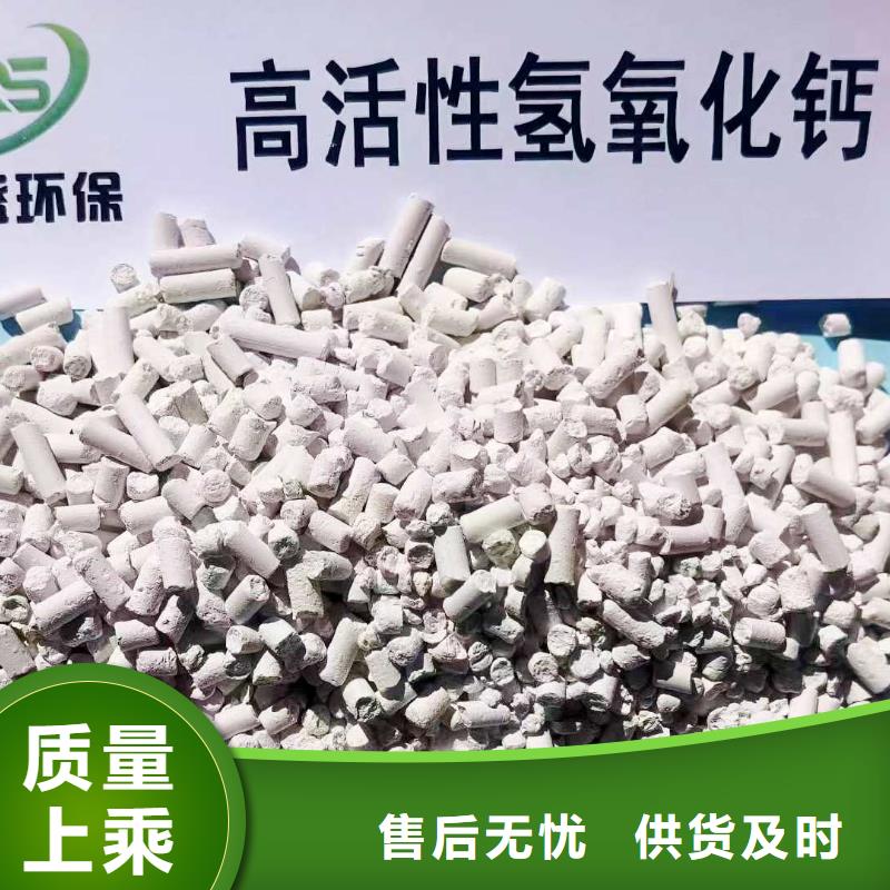 选择正规干法脱硫剂厂家