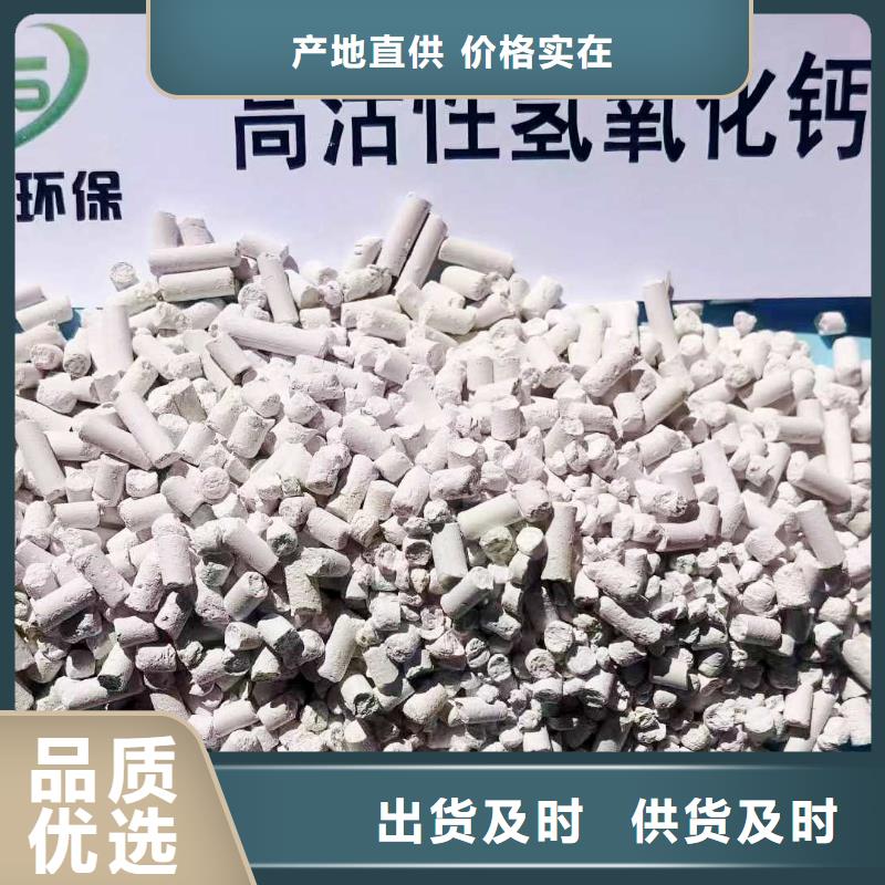 支持定制的新乡石灰厂家