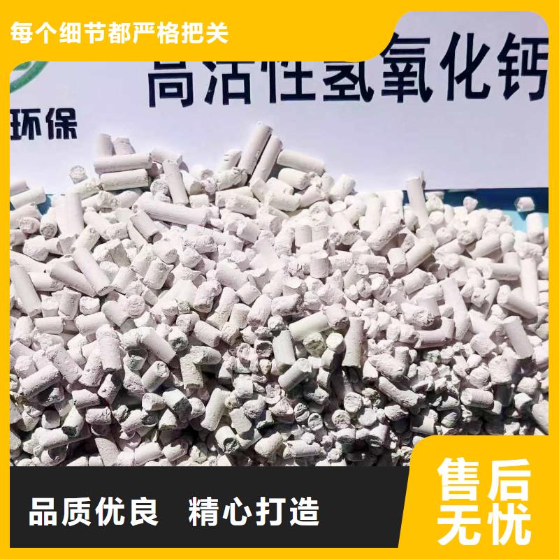新乡氢氧化钙长期供应