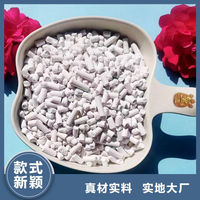 氢氧化钙产品就是好用