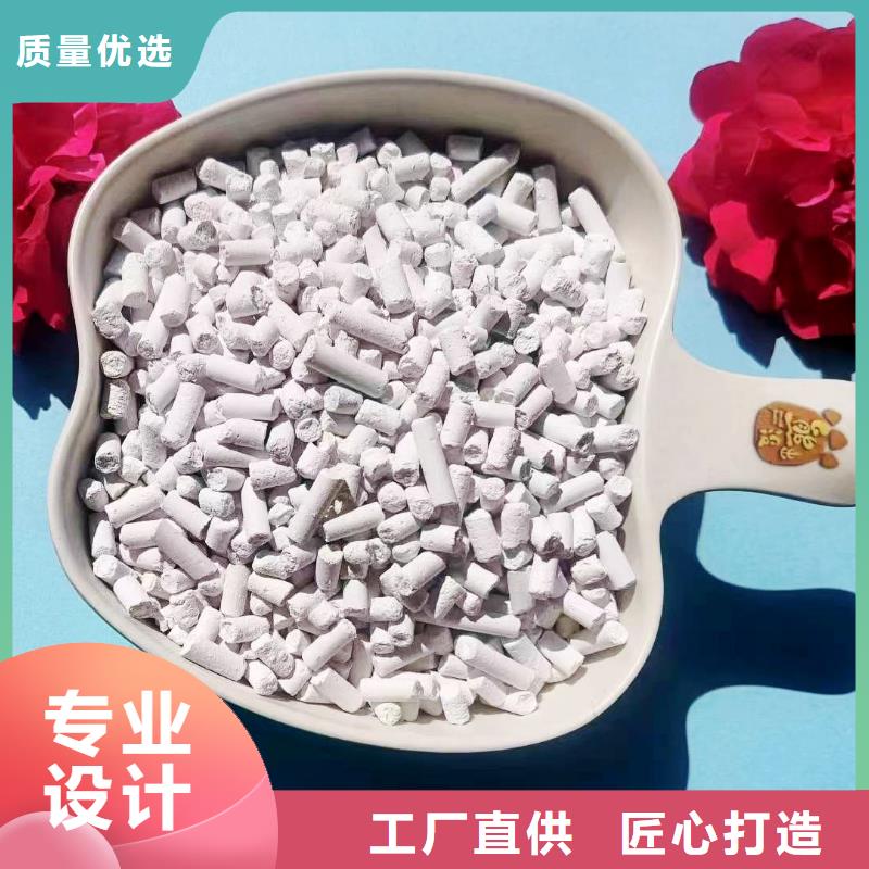 烟道脱硫剂定制-实力厂家