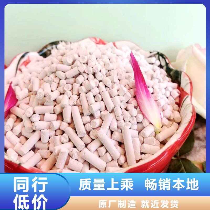 高活性钙剂脱硫剂厂家价格优势