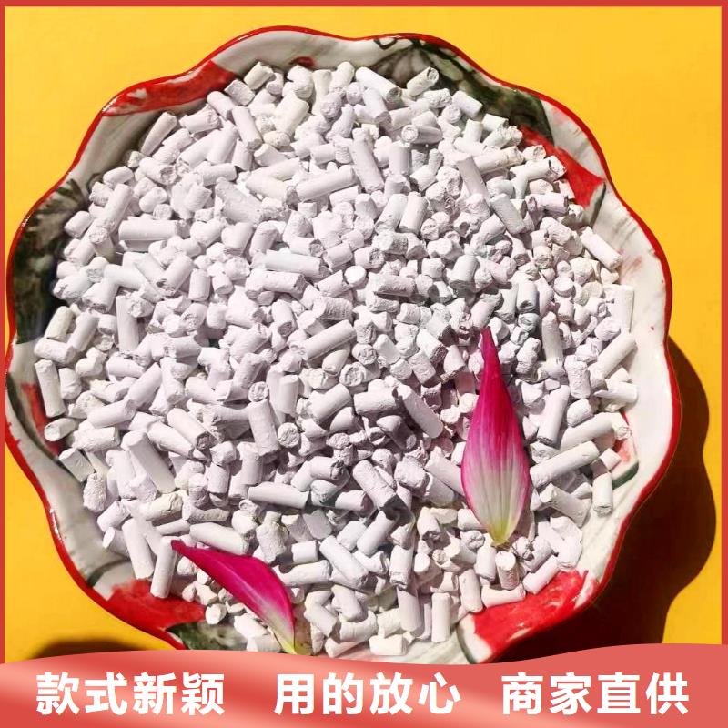 工业级氢氧化钙,消石灰厂用心做品质